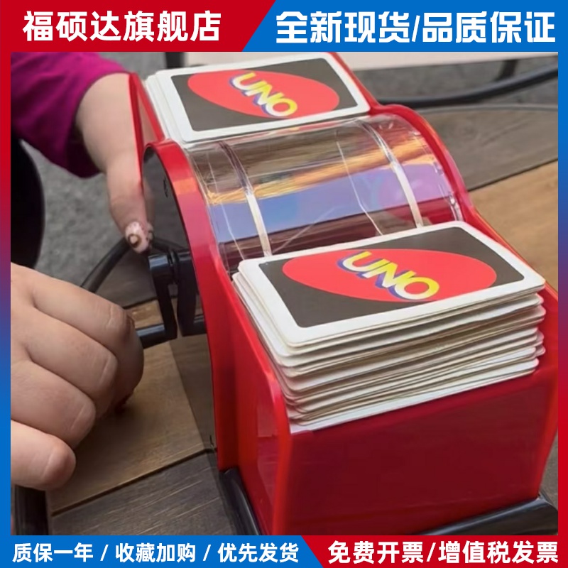 手摇洗牌机扑克手动洗牌发牌机神器可洗2副牌三国杀扑克牌分牌器