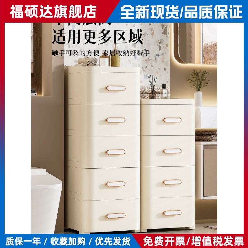 夹缝收纳柜家用超窄边柜20/30cm卫生间储物缝隙置物架卧室床头柜