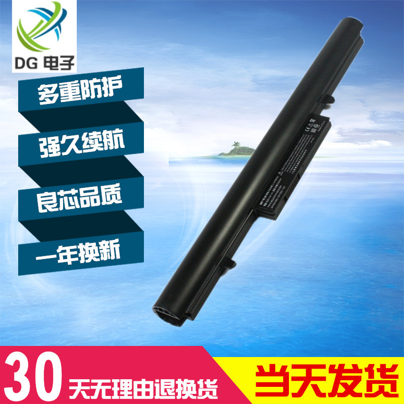 Hasee神舟州战神K610D-I5D3 I7D2 D1 QTS502 916Q2238H笔记本电池