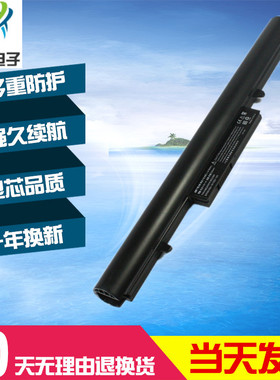 Hasee神舟州战神K610D-I5D3 I7D2 D1 QTS502 916Q2238H笔记本电池