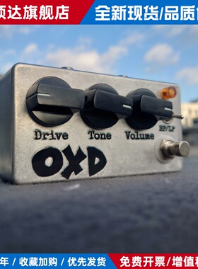 OXD电吉他单块效果器过载TS808TS9失真效果器Fulltone OCD1.71.1