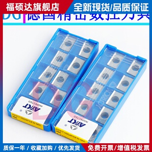 进口铝用刀片 铝合金R0.8刀片 APKT1604刀粒 400R刀杆刀盘铝刀粒