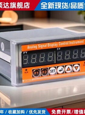 0/4-20mA电流信号发生器模拟量输入出阀门开度控制调速表Q03H01