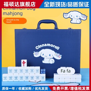 家用网红手搓麻将牌玉桂狗可爱卡通麻将40/42/44号礼品盒装送友