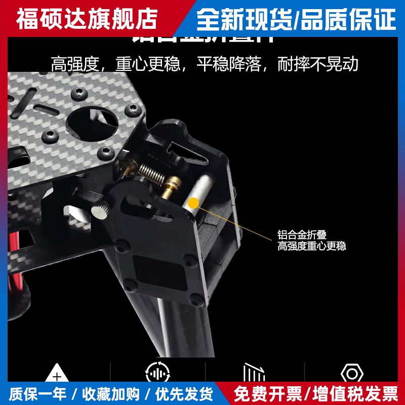 ZD550 ZD680四轴多轴碳纤伞形折叠航拍无人机载重机架多旋翼远航