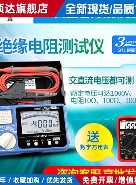 IR4056-20绝缘电阻测试仪IR4057 3490 IR3455-30兆欧表