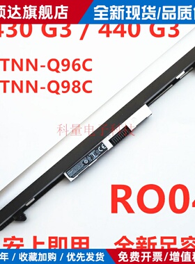 原装HP惠普ProBook 430 440 G3 RO04 RO04XL HSTNN-PB6P Q96C电池