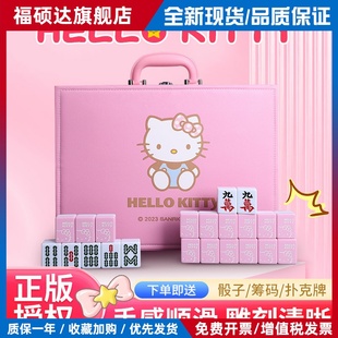 小猫手搓麻将牌网红家用粉色可爱卡通麻将中大号定制40-42-44礼品