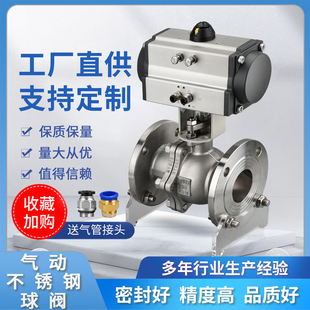 气动球阀Q641F 16P C法兰铸钢不锈钢304高温化工部切断阀DN25