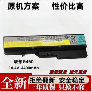 Z470 Z475 V360 适用联想 V370 Z460 B470 E47A笔记本电池 G470