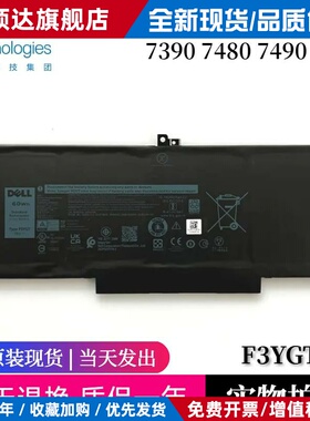 戴尔 Latitude E7280 7290 7380 7390 7480 7490 F3YGT笔记本电池