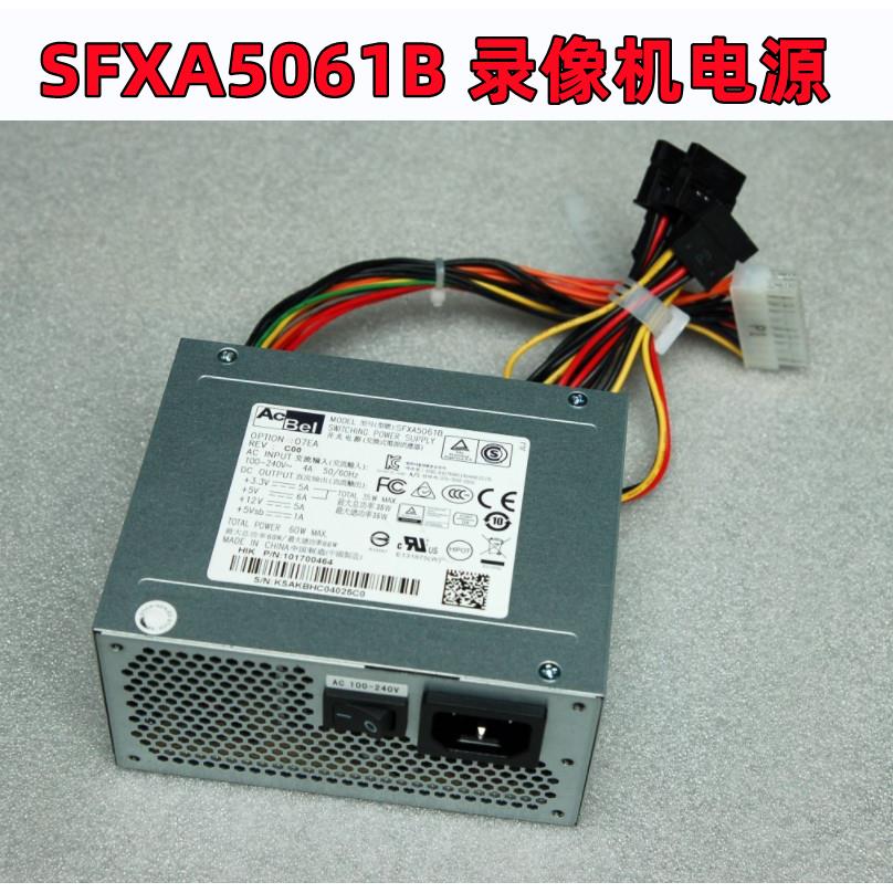 海康威视79系列录像机电源SFXA5061B DPS-80PB-10 A