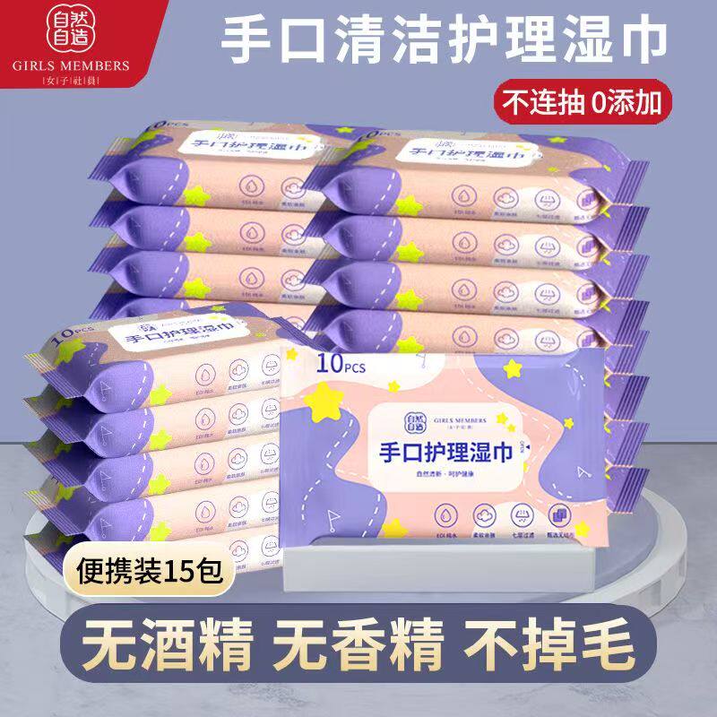 学生婴幼儿童宝宝手口湿巾独立小包随身装学生上学湿纸巾加大加厚