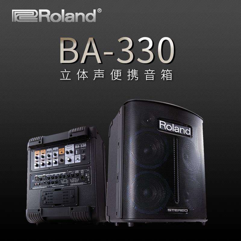 便携式Roland 罗兰 BA-330多功能立体声音箱 吉他键盘电箱琴音响
