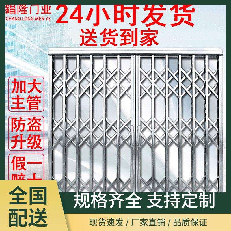 304不锈钢拉闸门室外伸缩折叠入户门阳台推拉双开门通风防盗门窗