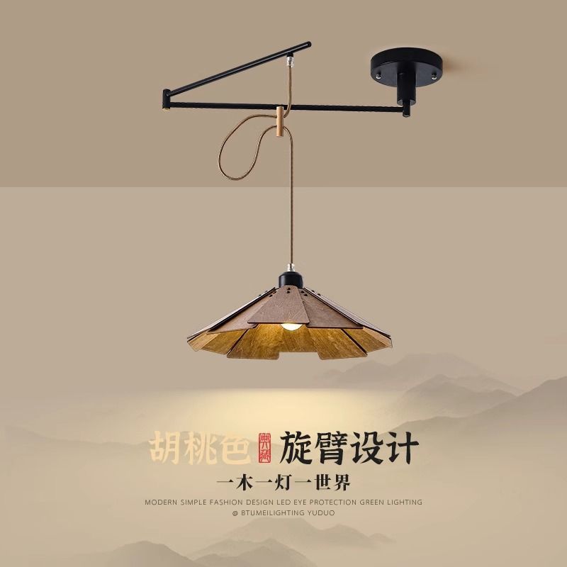 新中式可移位长杆单头餐厅吊灯