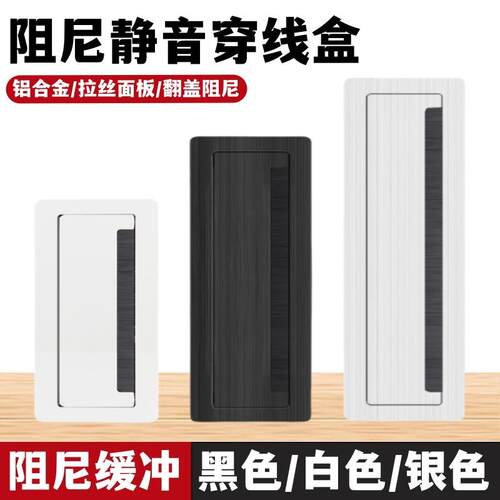 办公桌缓冲穿线孔盖板桌面过线装饰盖电脑桌方形穿线盒书桌线孔盖