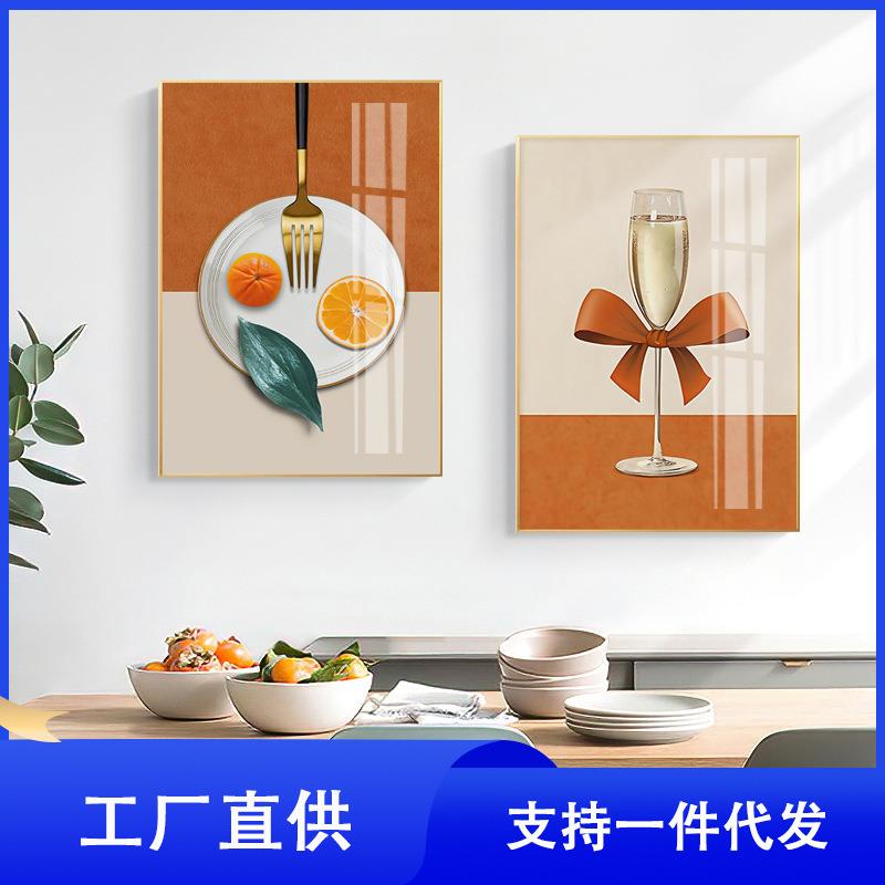 现代简约客厅抽象餐具挂画北欧风酒杯入户过道沙发墙画餐厅装饰画