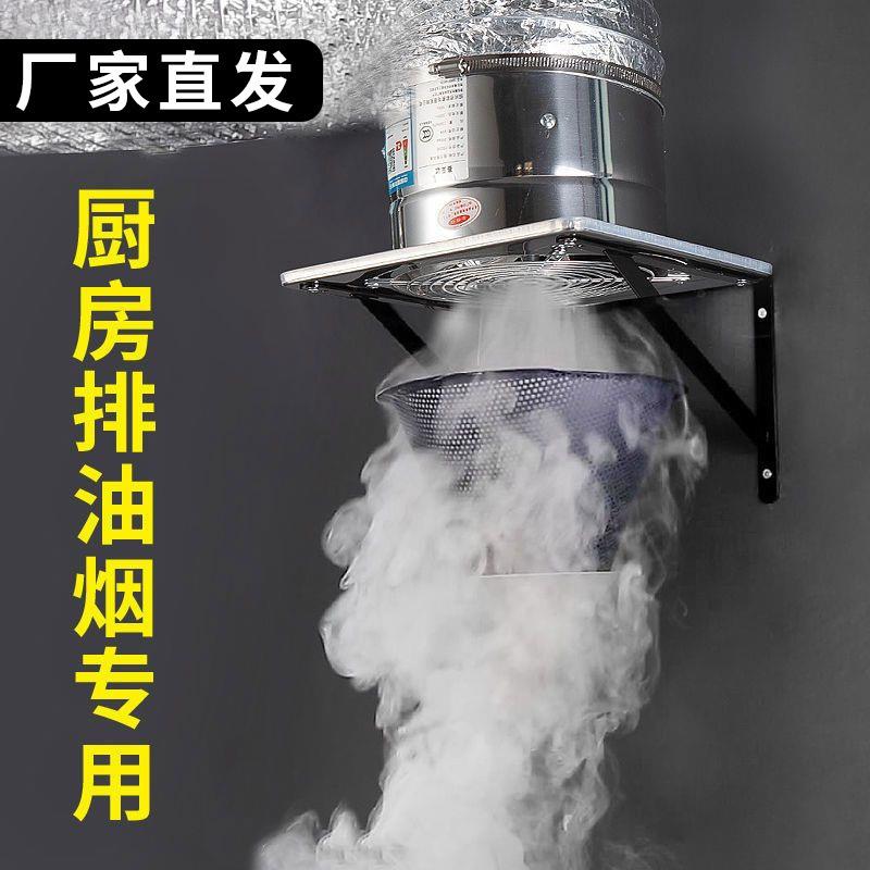 排气扇厨房油烟扇排风扇抽风机大功率家用换气扇油烟机810寸跨境