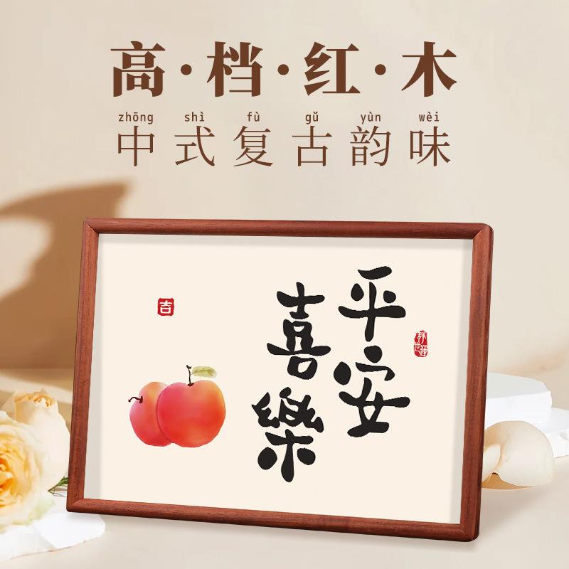 柿柿事事如意相框摆件柿子红色挂画平安喜乐摆台画桌面客厅装饰画