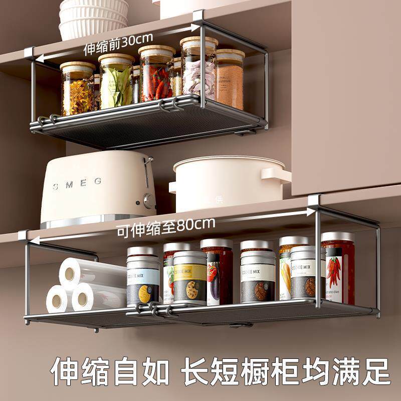 厨房橱柜下挂架收纳柜子内分层悬挂篮收纳架衣柜隔板架置物架