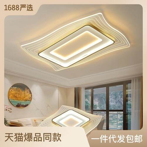 大客厅灯长方形正方形无极led吸顶灯现代简约波浪卧室照明灯具
