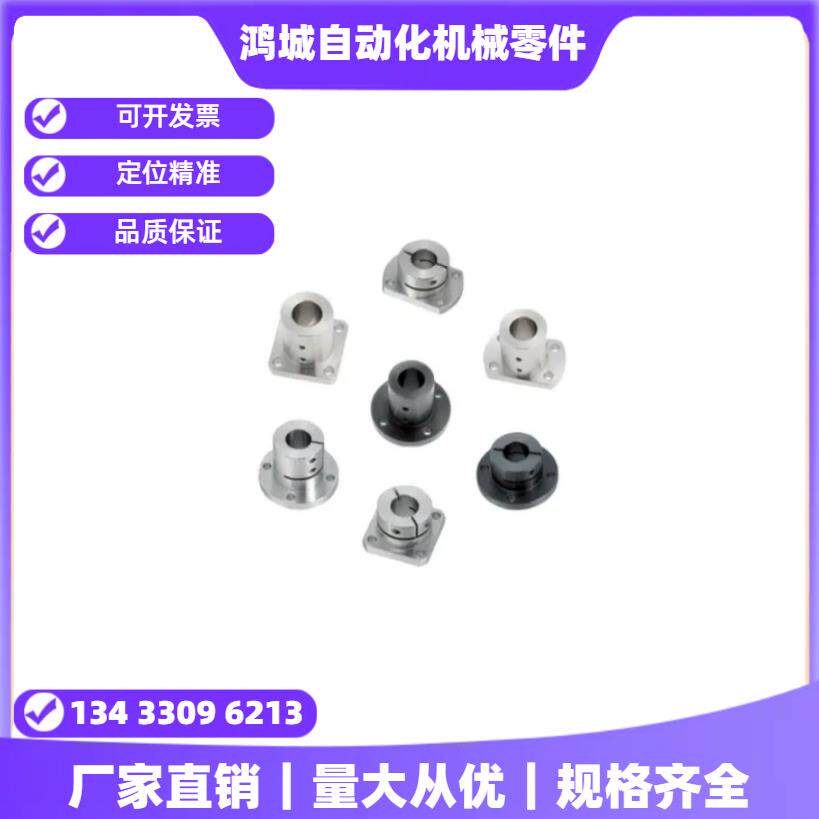 支架型导向轴支座 导向轴支座 轴承座 嵌入型导 法兰型固定座