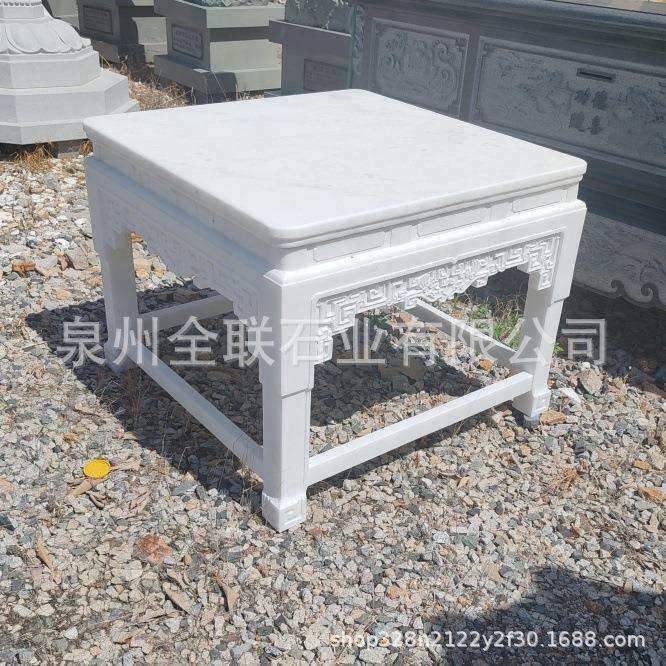 汉白玉大理石桌子 户外园林庭院景观白色石材石头桌子石雕象棋桌