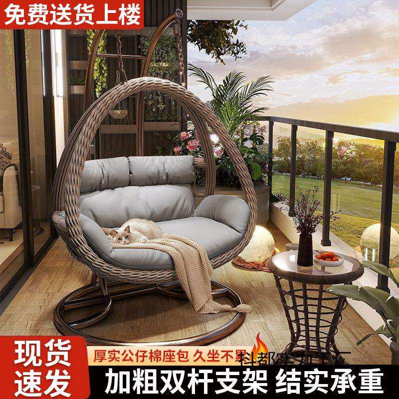 户外吊篮家用秋千鸟巢吊椅藤椅摇篮双人庭院摇椅室内吊床阳台懒人