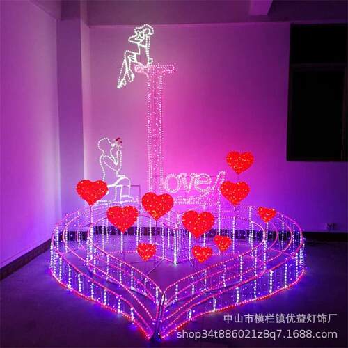 户外防水LED爱心造型灯婚庆用品灯光节亮化商场公园氛围小品灯