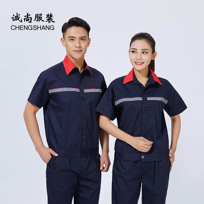 夏季短袖工作服防静电男女建筑工地反光条环卫服劳保服套装印logo