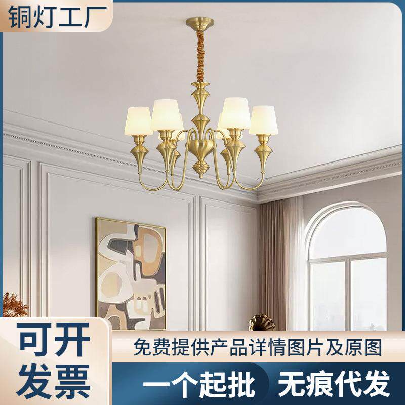 奥莱威美式全铜客厅灯欧式别墅房间枝形吊灯中山灯具大全