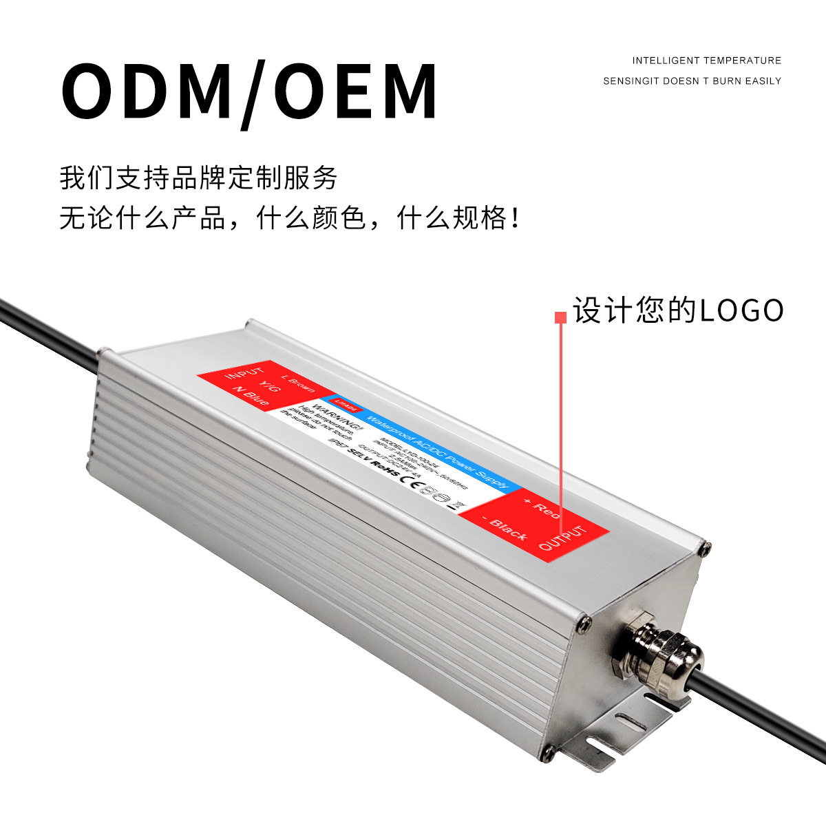 300WLED户外防水开关电源