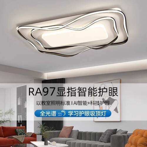 2025新款广东中山灯具极简现代简约大气大厅大灯主灯客厅灯吸顶灯