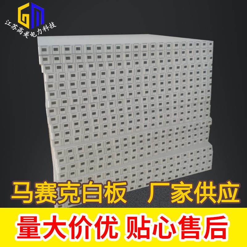 马赛克电力模拟屏白板配件符号配件配电室模拟屏配件模拟图板配件