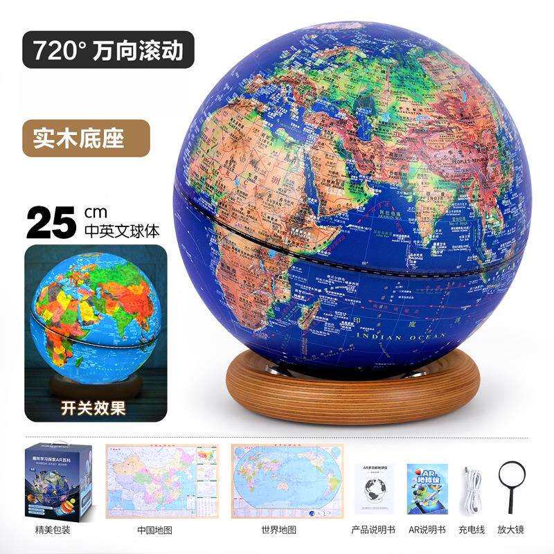 创意滚珠地球仪摆件带灯光720度旋转触控调光家居办公装饰优选