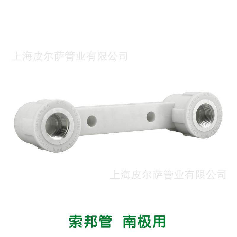 索邦ppr外贸款家装自来水管接头配件内丝双联内螺纹管套给水管