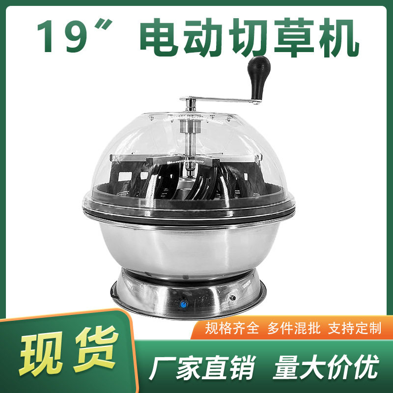 工厂直销19英寸自动手动割草机