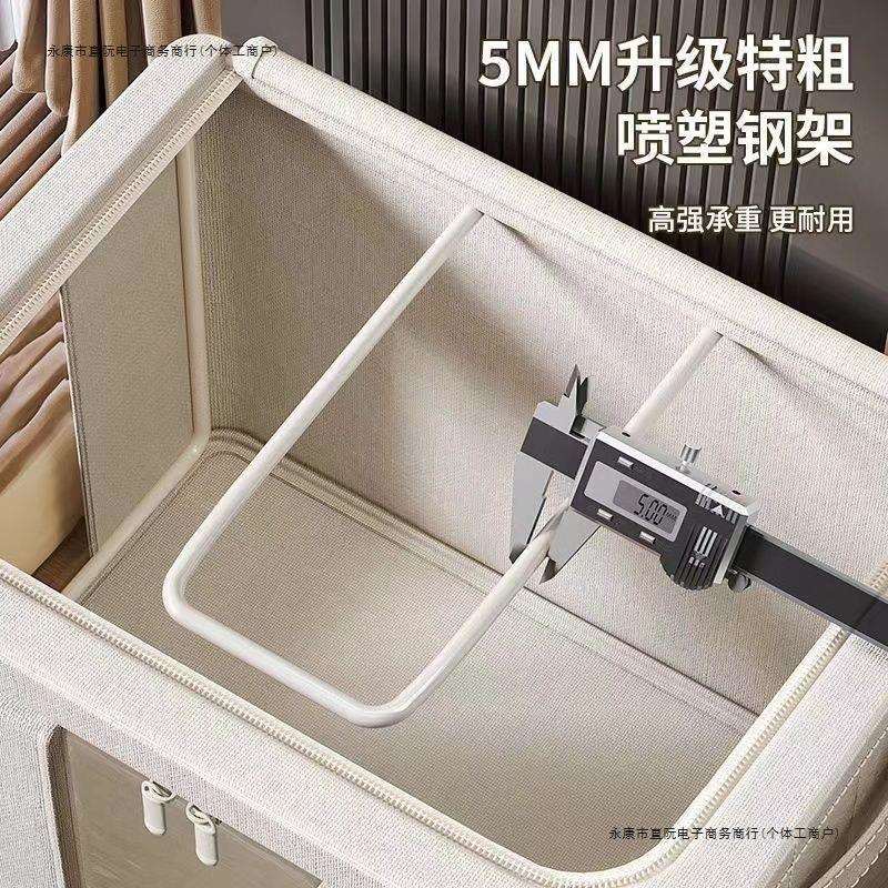 10.0超厚天山棉麻收纳箱家用粗钢架储物箱装衣服裤子棉被收纳袋子