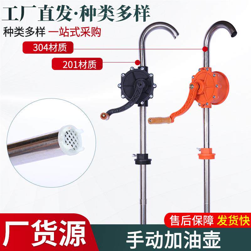 铝合金手动抽油器抽油泵油桶泵加油手摇抽吸油柴油机油抽油泵号