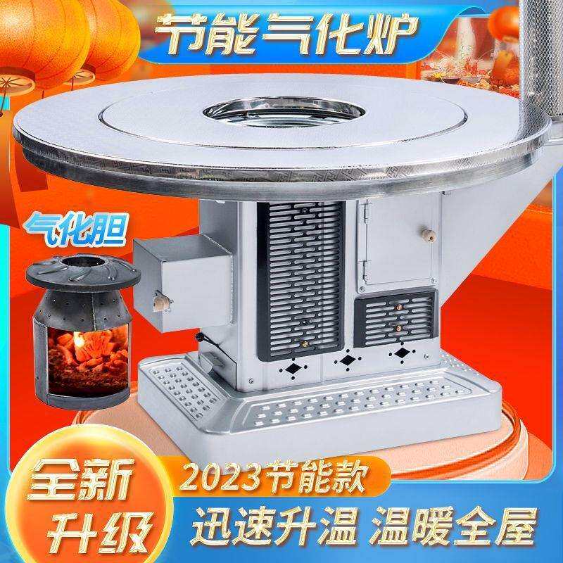 新款无烟气化炉柴火炉家用室内取暖炉冬季节能回风炉多功能烤火炉