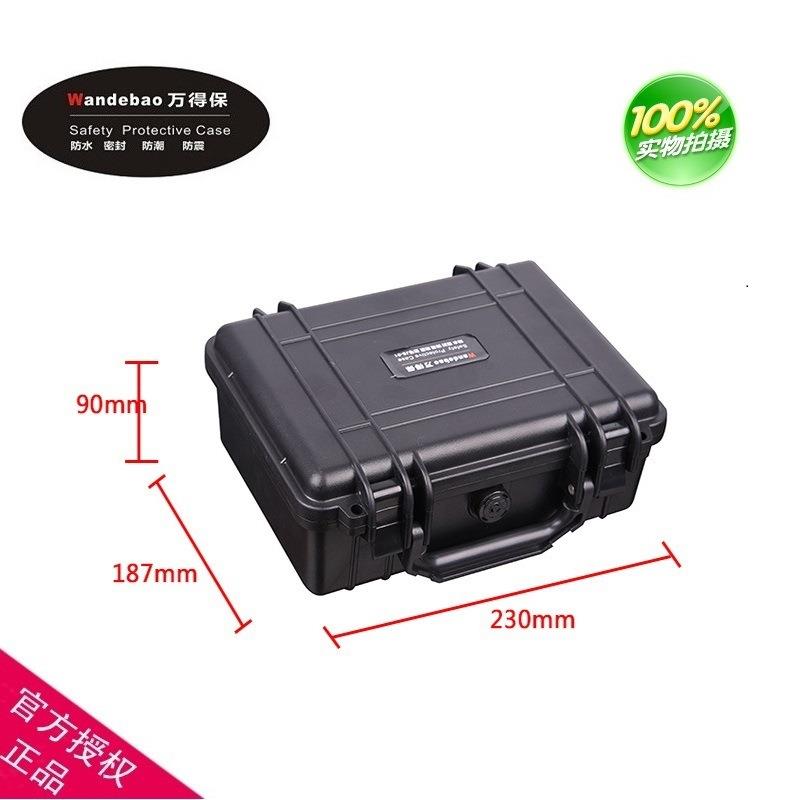 万得保JS-01空箱 防水防震防摔塑料工具盒塑料安全箱防护箱安全箱