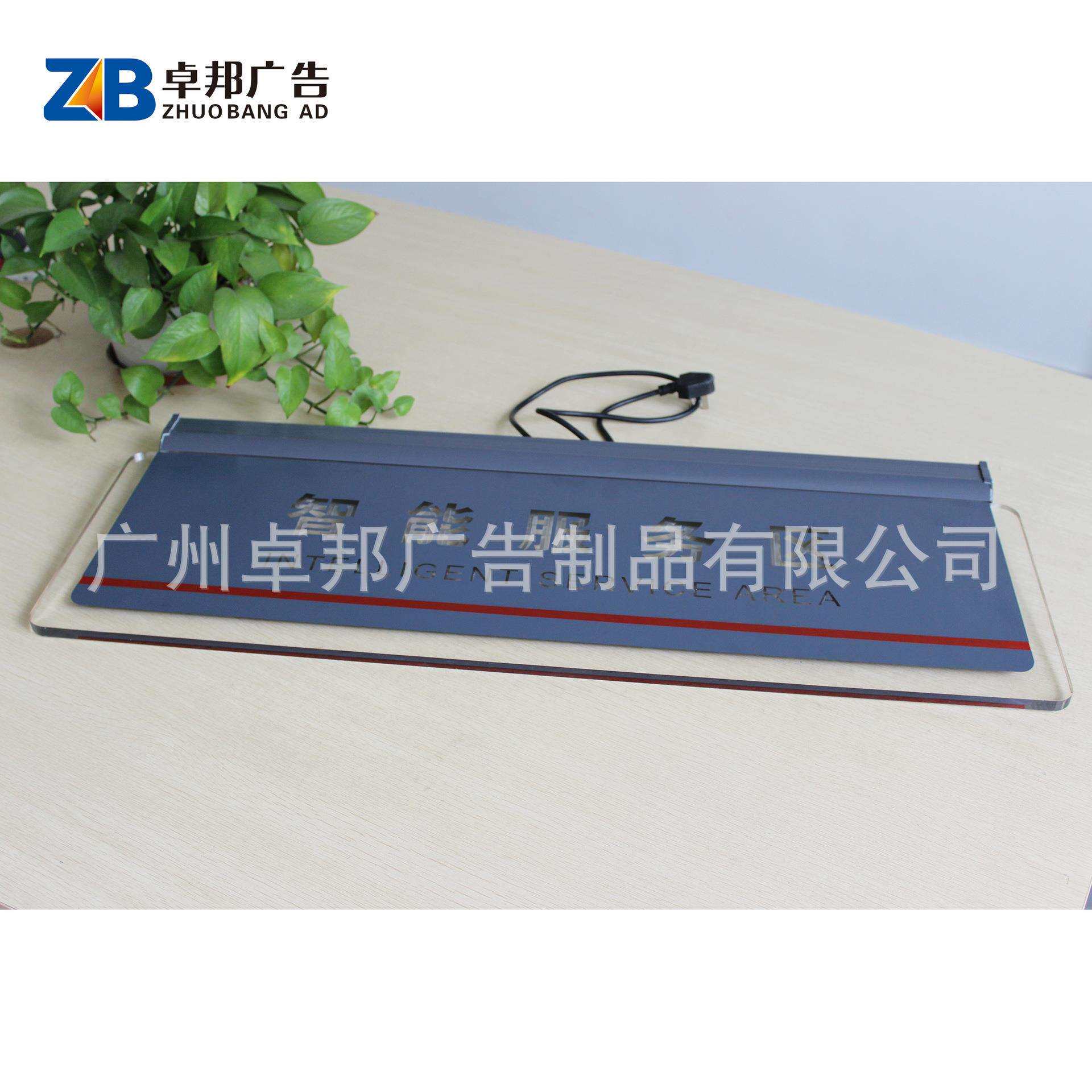 卓邦广告 工行智能服务区吊牌灯箱 工商银行全套VI产品直销