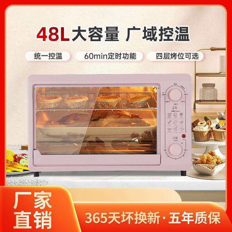 25新款48升电烤箱大容量多功能家用大型家庭自动烤炉烘焙22L全鸡i