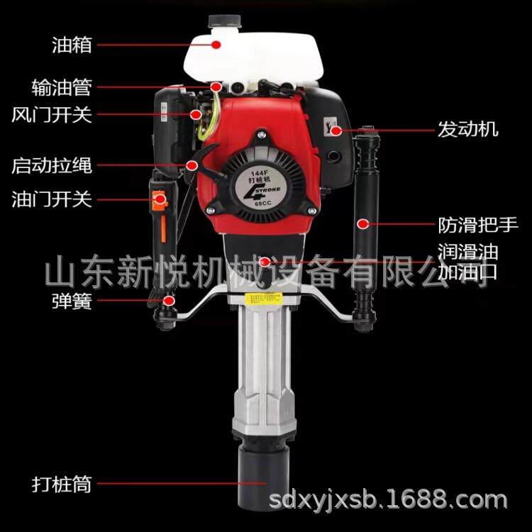多用途路面混凝土破碎锤 大马力汽油打桩机工程施工用汽油破碎锤