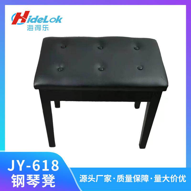 硬木钢琴凳 单人练习电子琴凳带书箱 PU皮革软面琴凳古筝吉他凳子
