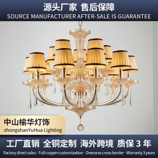 欧式水晶吊灯2024新款餐厅灯家用简约客厅卧室灯别墅复式楼大厅灯