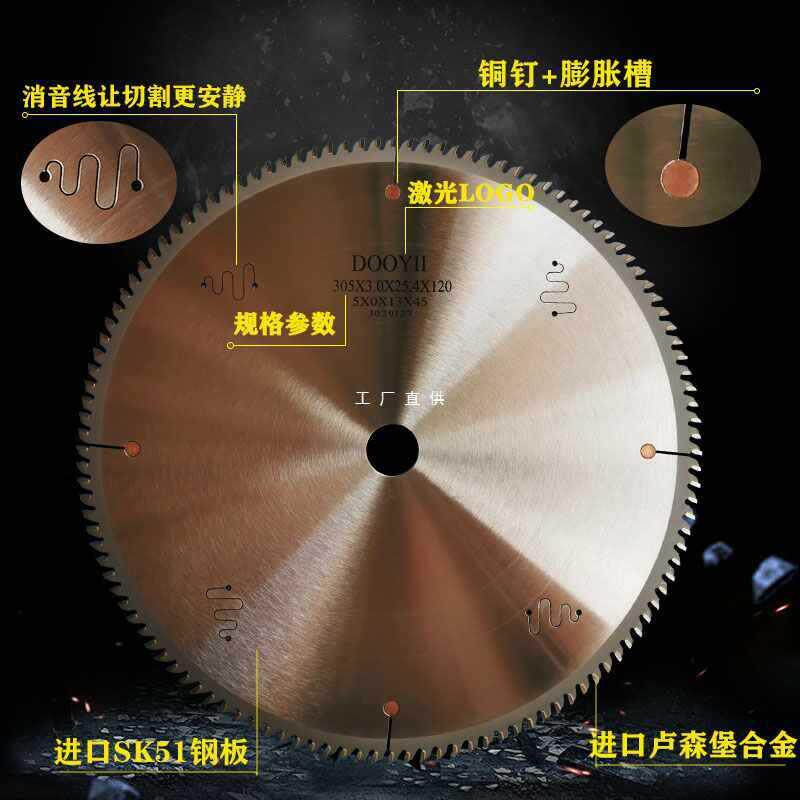 6E3X铝合金锯片120齿切铝10寸德国铝材切割片255锯铝型材割12寸切