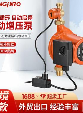 LPA20-120外置水流开关家用轻音低躁热水循环泵UPA增压泵静音恒压