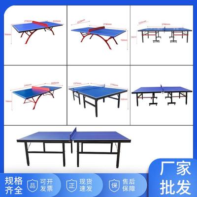 乒乓球桌室外环保无毒高弹性厂家供应标准比赛带轮可折叠乒乓球桌